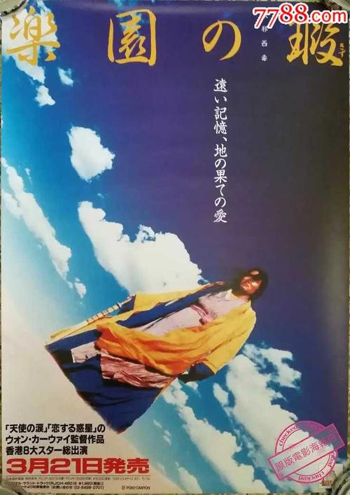 弗拉内克大学 Sociological degree